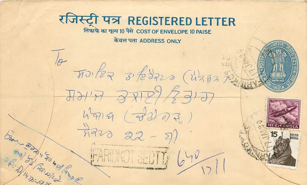 FARIDKOT SEDOT — Carta recomendada — Índia - Frente