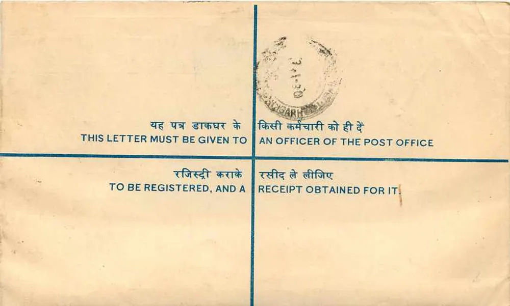 FARIDKOT SEDOT — Carta recomendada — Índia - Verso