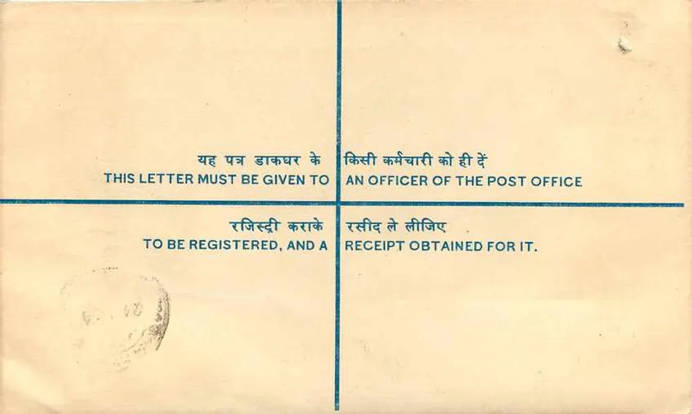 Collegedarpur Nagar — Envelope de correio recomendado — India Post - Verso