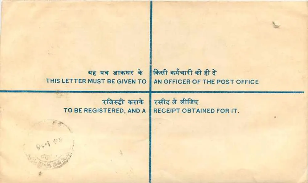 Envelope postal registrado — Índia — 1950s - Verso