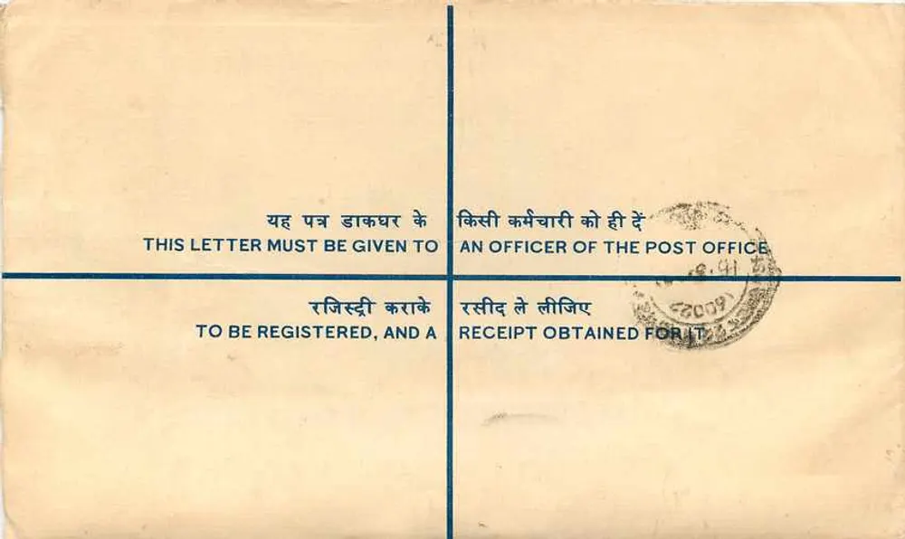 Registerkarte — Indien — 1941 — Verlag: Indische Post - Rückseite