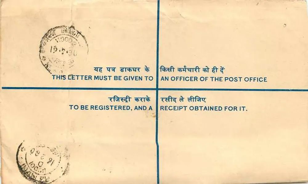 Carte postale enregistrée — Nourmahal, Inde — éditeur non visible - Verso