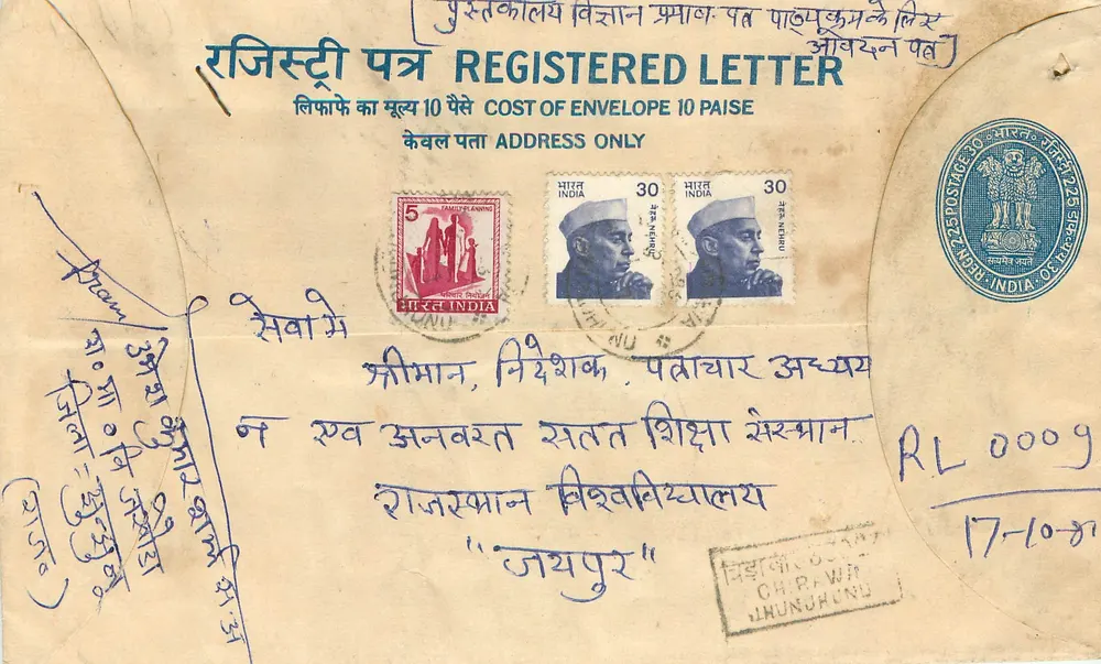Enveloppe enregistrée — Inde — 1951 — éditeur : Poste indienne, n° de série RL 0009 - Recto
