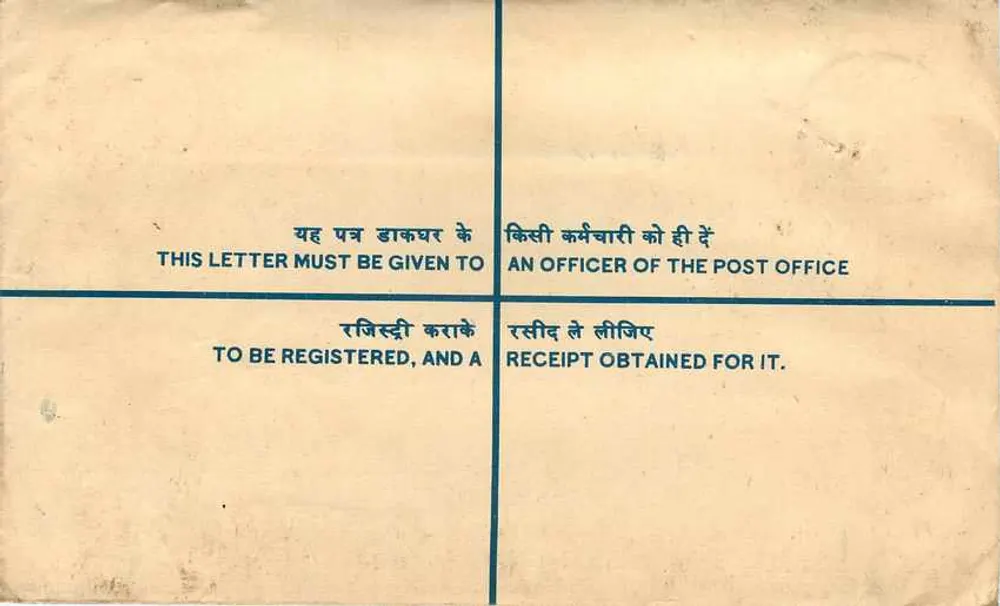 Jaipur — Carta recomendada — India Post - Verso