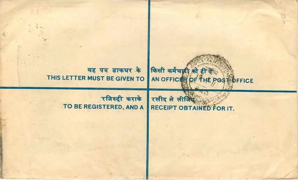 Carte postale enregistrée — Inde — Bureau de poste de Jullundur - Verso