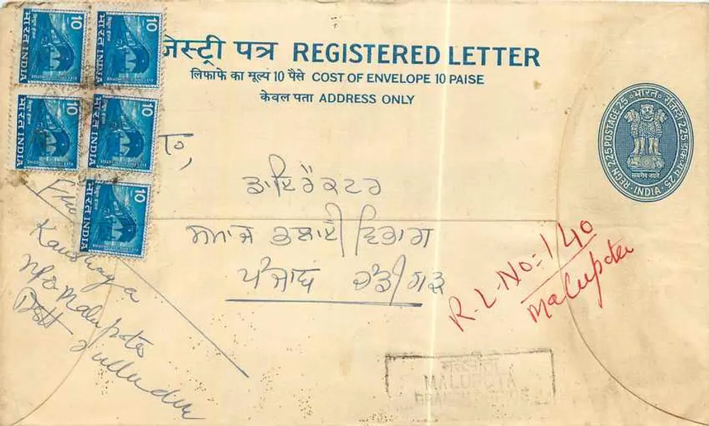 Malupota — Carta postal registrada — India - Anverso