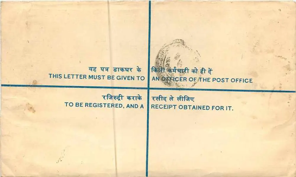 Malupota — Carta postal registrada — India - Reverso