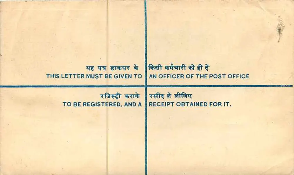 Ludhiana — Carta recomendada — Correios da Índia - Verso