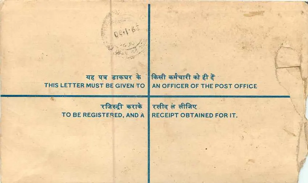 Amritsar — Carta recomendada — Correio indiano - Verso