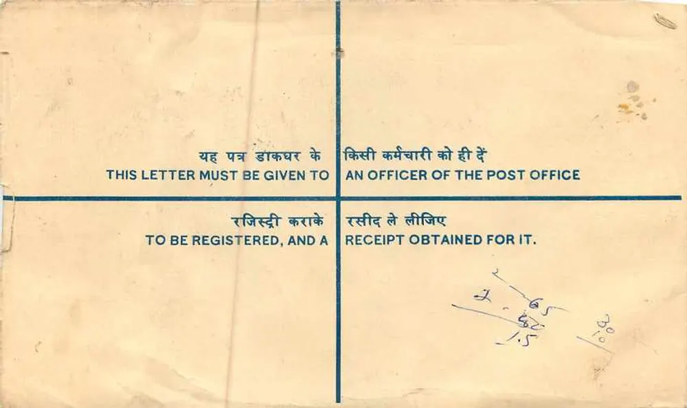 Lettre recommandée indienne — enveloppe à l'adresse du ministère de la Défense, New Delhi — éditeur : India Post - Verso