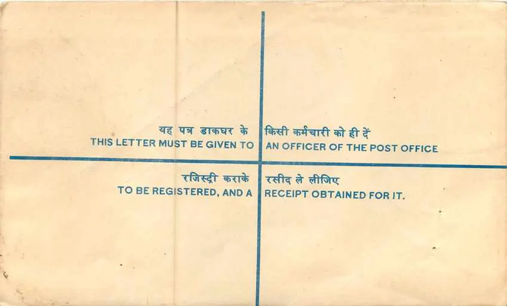 Envelope registrado — Índia — 1931 — destinado ao Instituto indiano de ciências médicas, Nova Deli - Verso