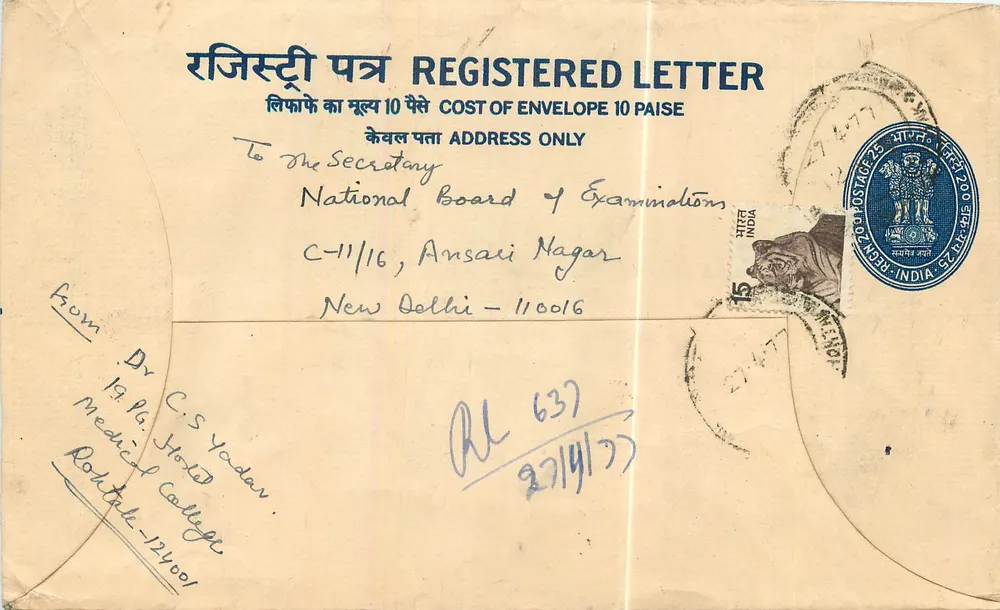 Carta recomendada - Dr. C.S. Yadav, Rohatak - National Board of Examinations, New Delhi - Frente