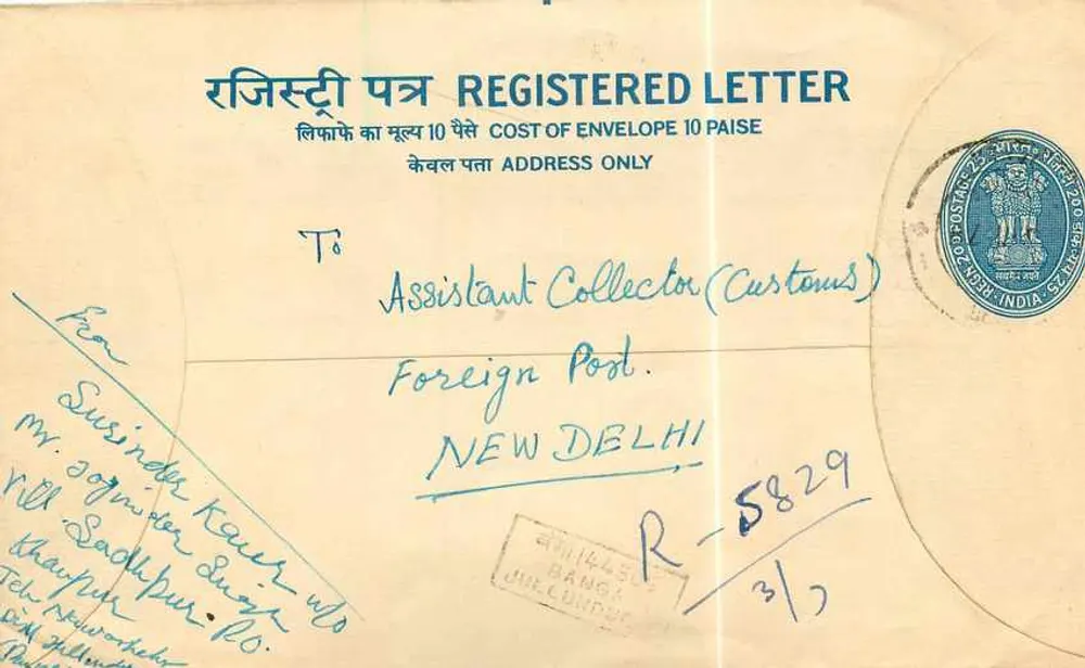Enveloppe enregistrée — Sachipur, Bihar — Poste indienne - Recto