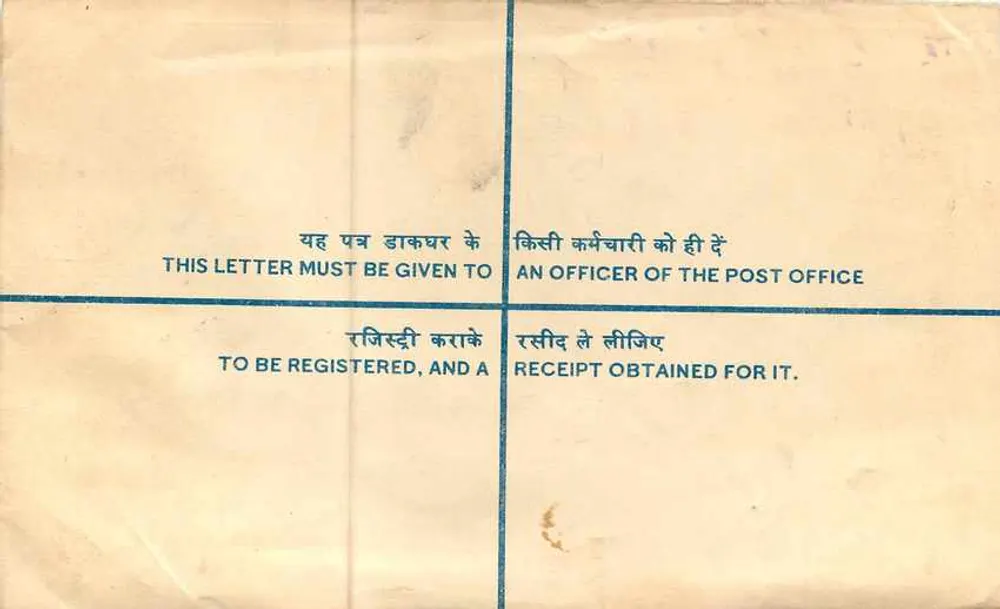 Enveloppe enregistrée — Inde — 25 paise — destinée à Ms. Betha Ron Ram Chand à Mandi, Himachal Pradesh - Verso