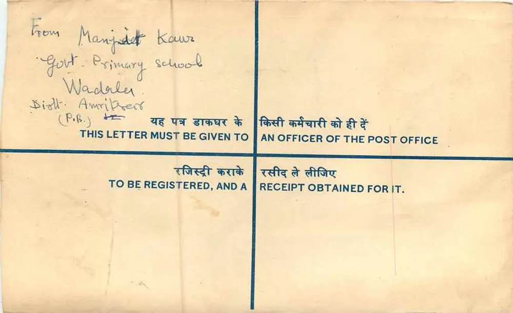 Carta postal registrada — Faridabad — editor não visível - Verso