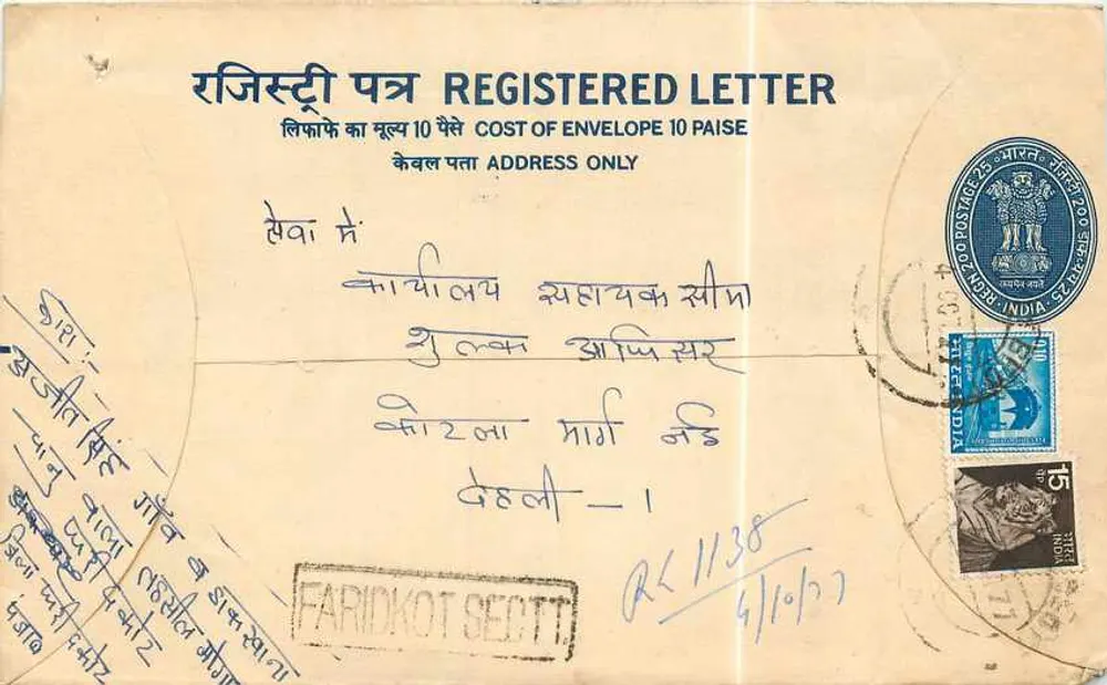 FARIDKOT - Carta certificada — Oficina de correos de Faridkot, India - Anverso