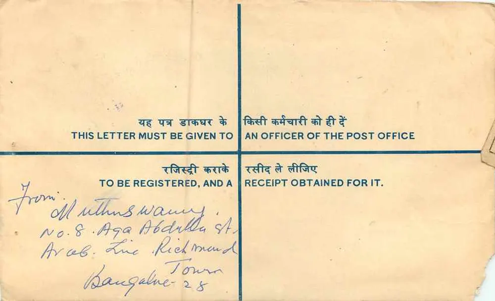 Envelope registrado — Índia — 1947 — editor: Poste indienne - Verso