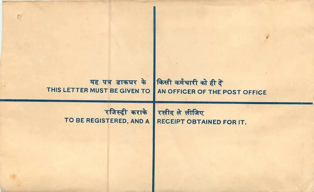 Mullanpur Mandi — Lettre enregistrée — India Post - Verso