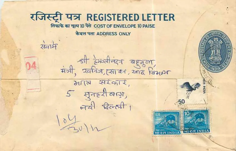 Carta certificada — India — 1954 — sellos de 10 paise y 50 paise - Anverso