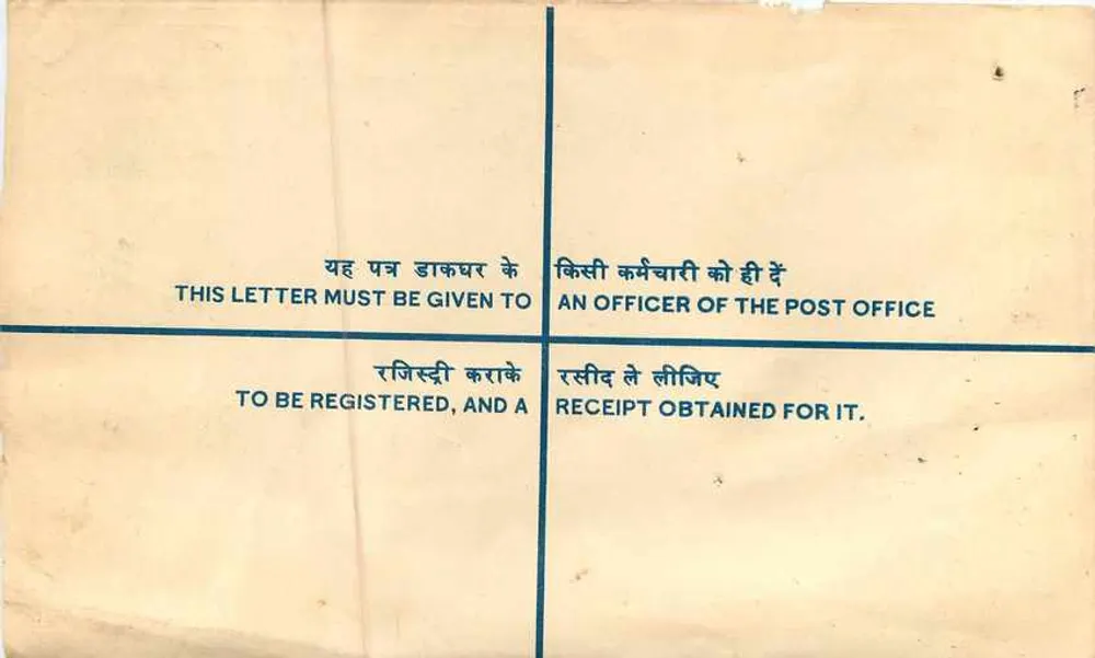 Carta registrada — Índia — 1978 — editor: Poste indiano - Verso