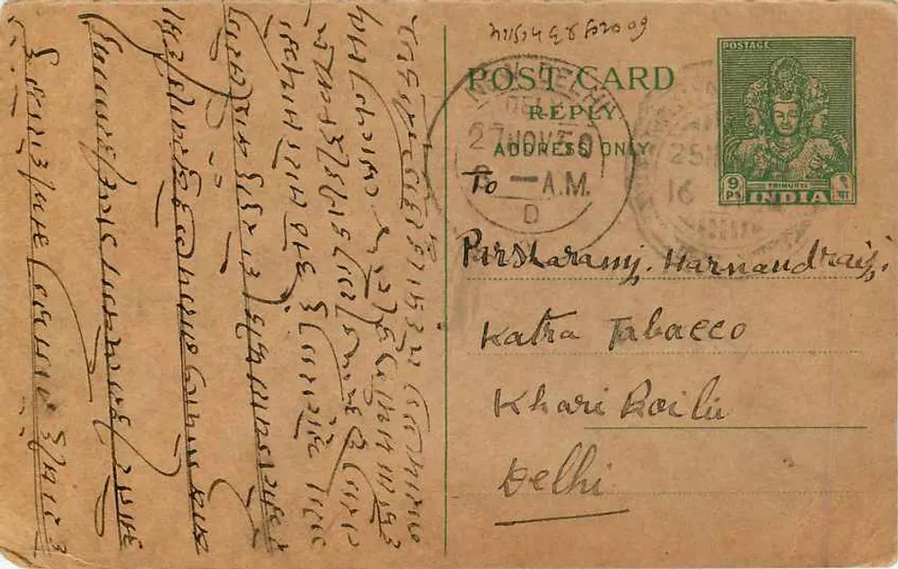 Carta postal em escrita manuscrita — texto em escrita devanagari — editor não visível - Verso