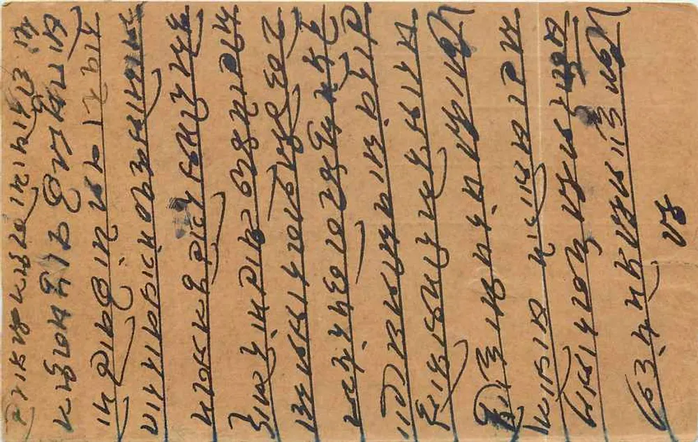 Carta postal indiana — texto em escrita devanagari — editor não identificado - Frente