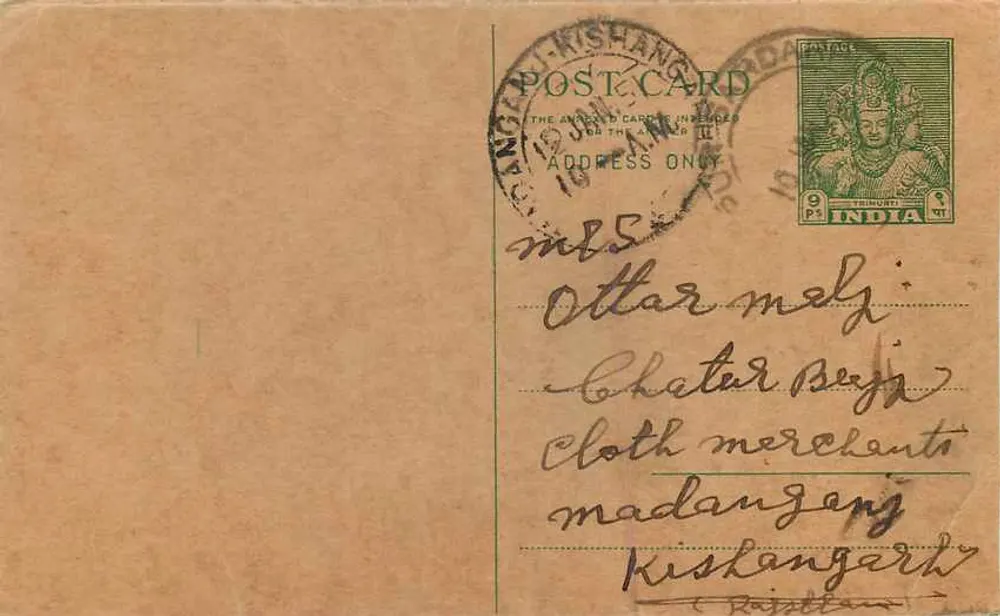 Carte postale escrita em escrita devanagari — Kishangarh, Índia — editor 'The Ananda Card & Interiors' - Verso