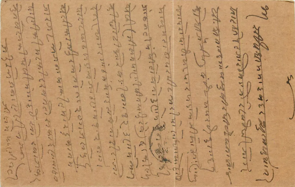 Carta postal manuscrita em escrita cursiva — editor não identificado, n° de série não visível - Frente