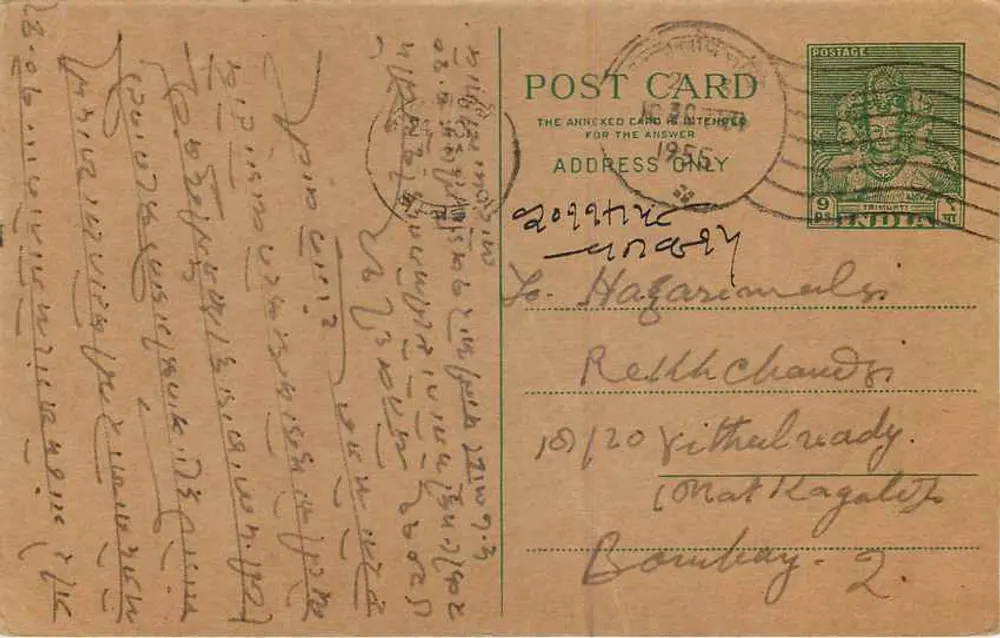 Carta postal manuscrita em escrita cursiva — editor não identificado, n° de série não visível - Verso