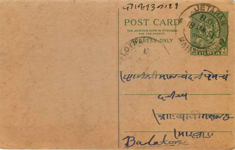 Cartão postal em escrita devanagari — destinatário em Balatonföldvár, Índia - Verso