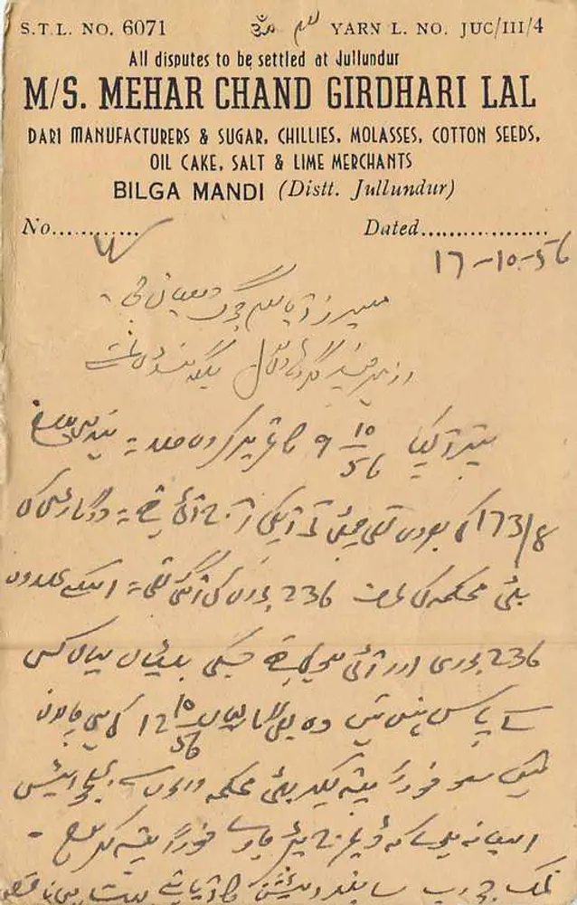 Punjab — Carta postal indiana com selo de 9 pence Trimurti — editor M/S. Mehar Chand Girdhari Lal, Jullundur - Verso