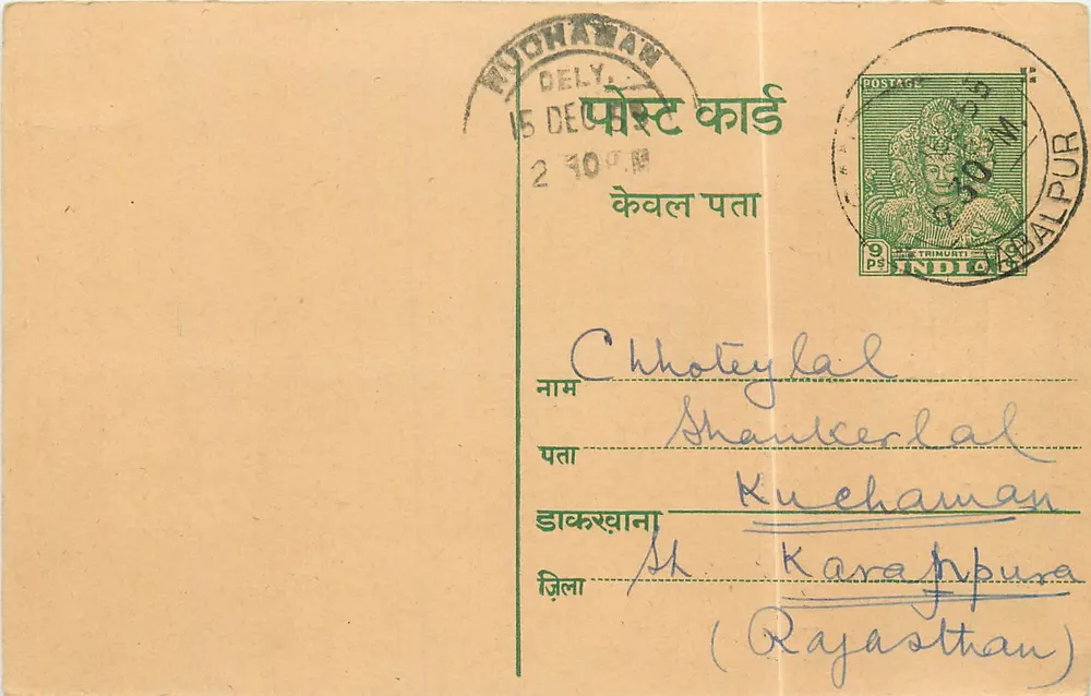Jabalpur — Gram-Vijdalmill — carta postal indiana com selo de 9 pence - Frente