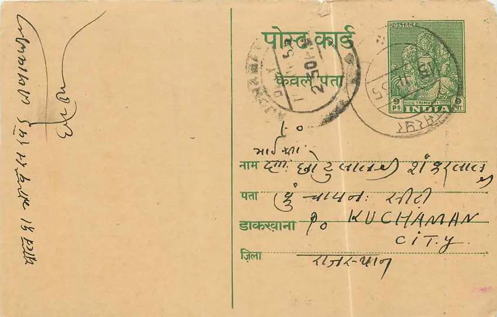 Carta postal da Índia — Mohanlal Lalechand, agente comissionário em Sumerpur (Raj) — editor não visível - Frente