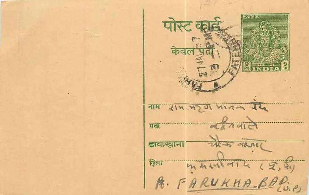 Retrato de um homem — Parduman Kumar Vinay Kumar — editor desconhecido, número de série não visível - Frente