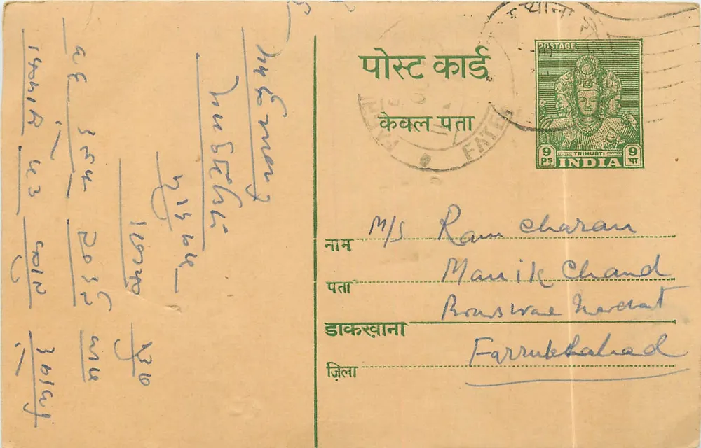 Retrato de um homem — carta postal indiana com selo de 9 p. — editor desconhecido - Frente