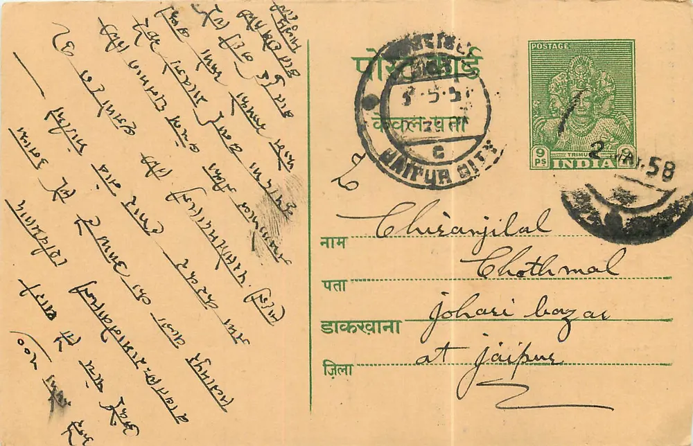 Carta postal de Kanpur City — Central ST.No.20, Murli Dhar Brij Mohan, Dundlod, Rajasthan — selo 9 pence India - Frente