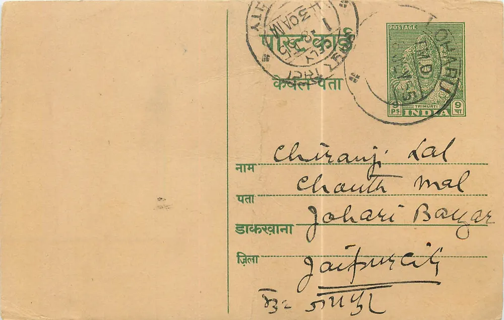 Chiranjilal Chautala — Chautala, Johari Bazar, Jaipur — correio indiano - Frente
