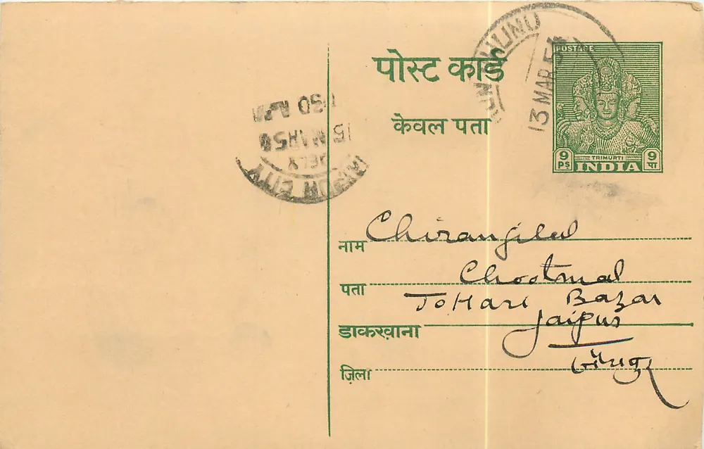 Chiranjilal — Chiranjilal Chrostmal, Jodhpur — carta postal indiana de 1950 - Frente