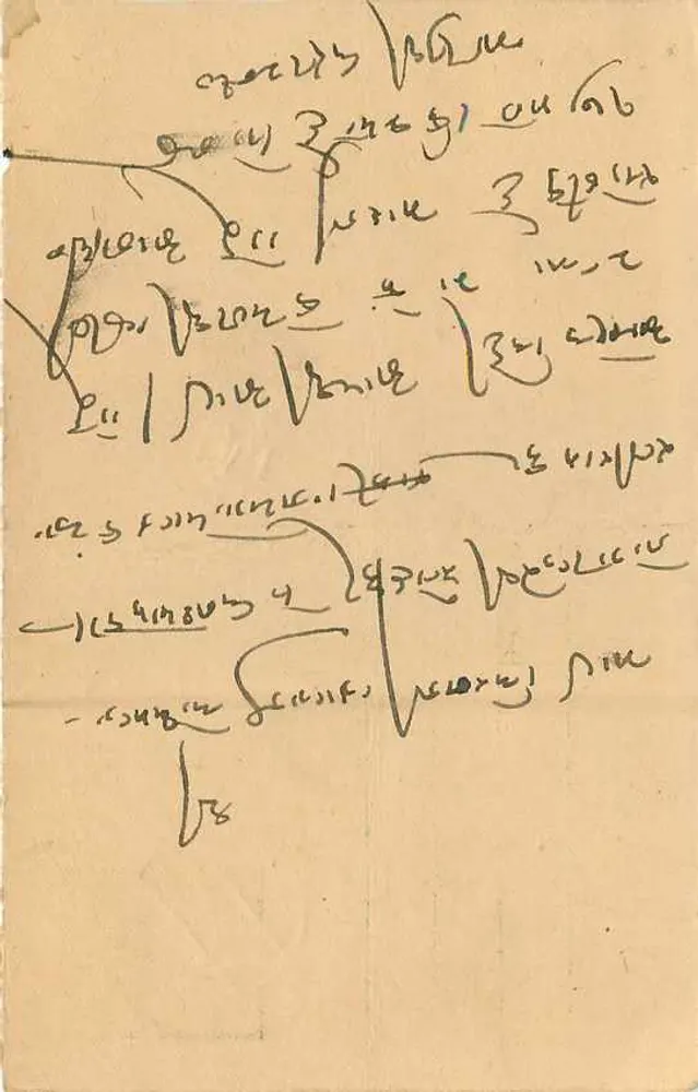 Jaipur — carta postal datada de 16 de setembro de 1958 — editor não identificado, número de série não visível - Verso