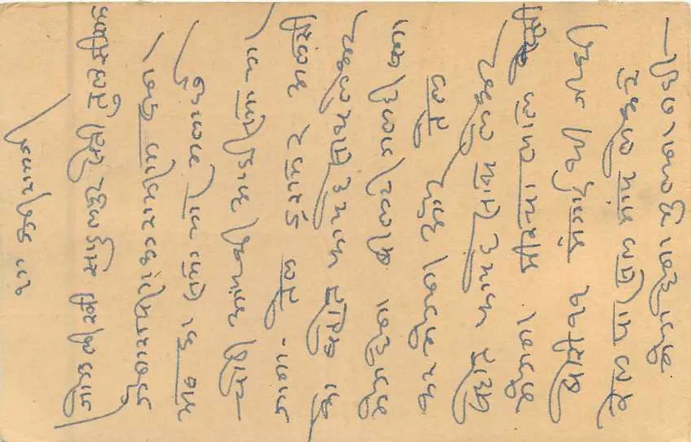 Carta postal indiana — Choungthmal, Johari Bazar — editor não visível - Verso