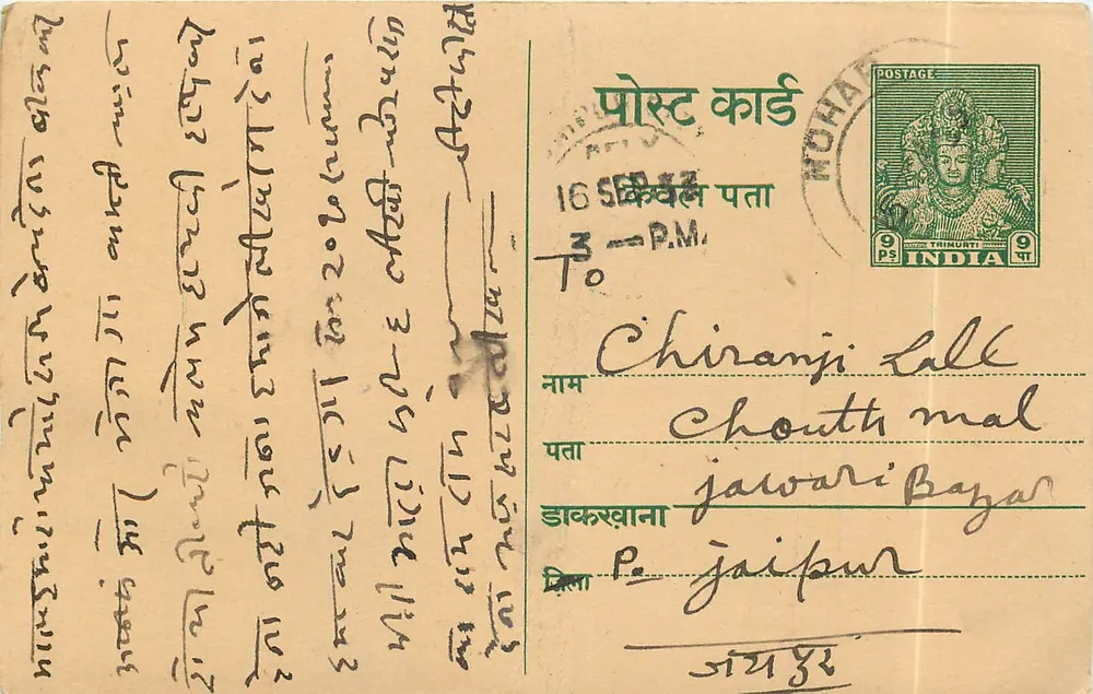 Carta postal indiana — texto em escrita devanagari — selo de 9 pence Trishakti - Frente