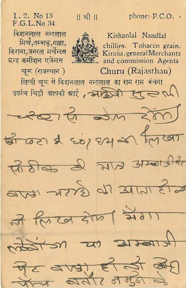 Chirangjilel Chothumel — Churu (Rajasthan) — Kishanlal Nandlal, geral comerciantes e agentes de comissão - Verso