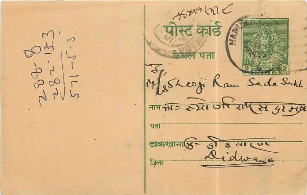 Kailash Chand Ramji Lal — Proprietário das Kailash Industrial Mills & Hira Lal Ramji Lal Industrial Mills — Hanuman Garh Town (Rajasthan) - Frente