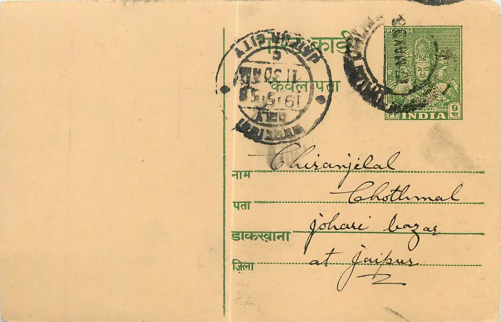Chiranjilal Chothmal — Johari Bazar, Jaipur — Central ST.No.20, Murli Dhar Brij Mohan, Dundlod - Frente