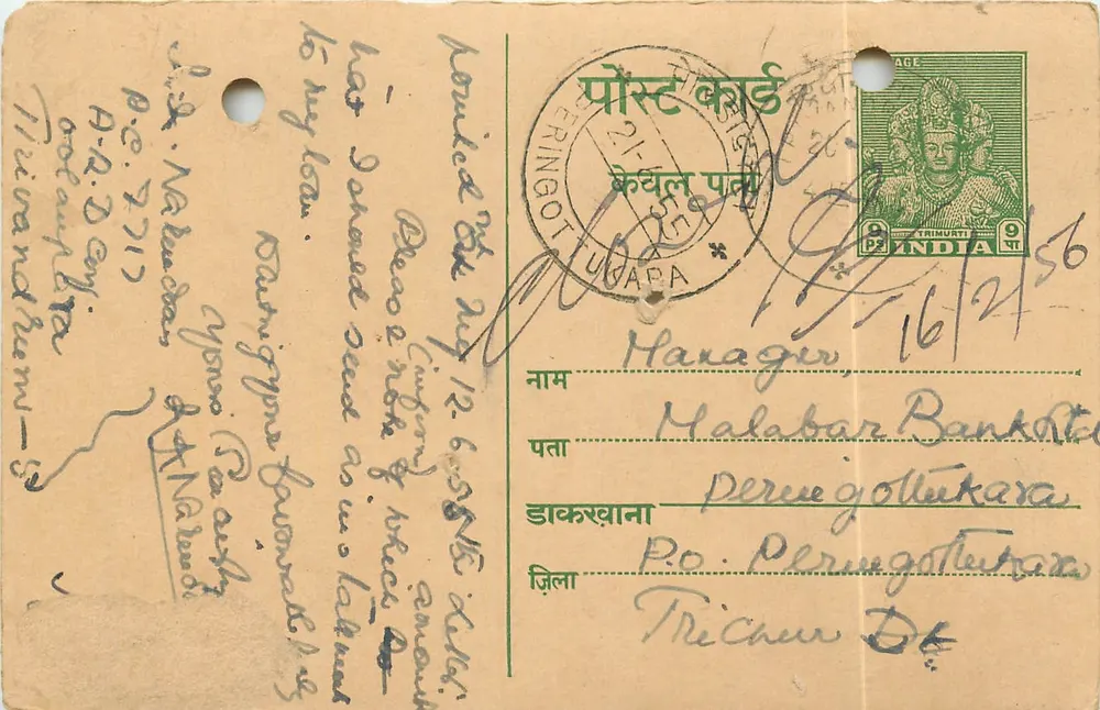 Banco Malabar - Peringottukara — carta postal indiana datada 1933 - Frente