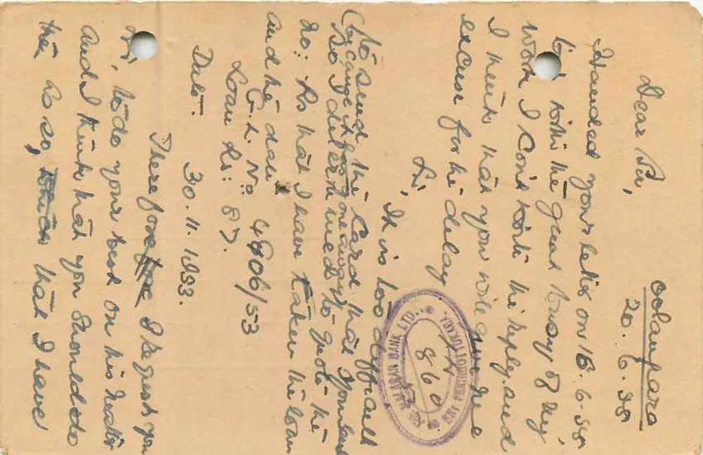 Banco Malabar - Peringottukara — carta postal indiana datada 1933 - Verso