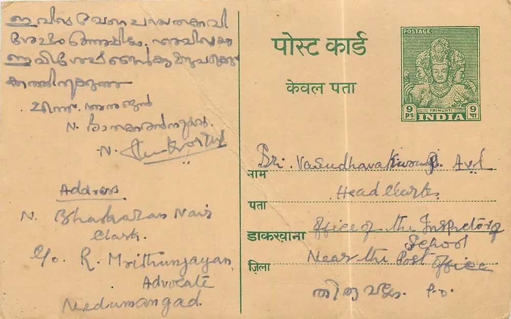 Nedumangad — Correspondência familiar — India Post - Frente
