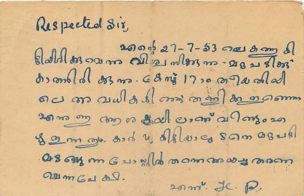 Attungal — carta postal com selo de 9 p. India — destinada a Sri R. Mithinjegan, advogado em Nedumungal - Verso