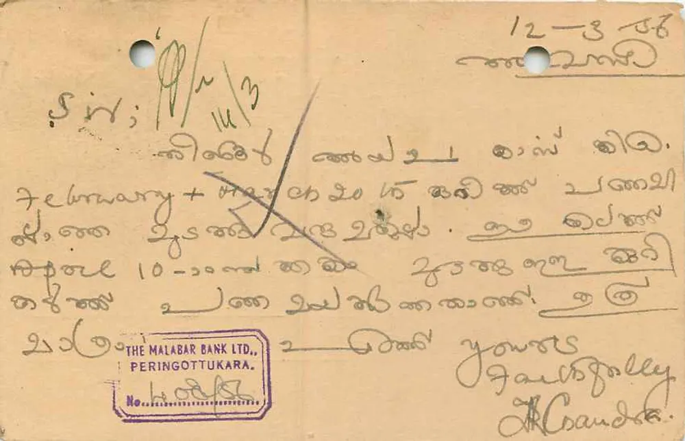 Carta postal de Peringottukara — Malabar Bank Ltd. — Índia - Verso