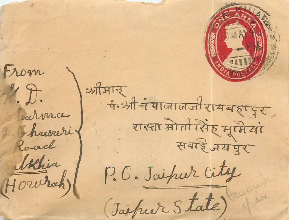 जयपुर शहर — कोलकाता से जयपुर राज्य के लिए पत्र — 1 आना के मुद्राक्षेप और पोस्टमार्क - आगे